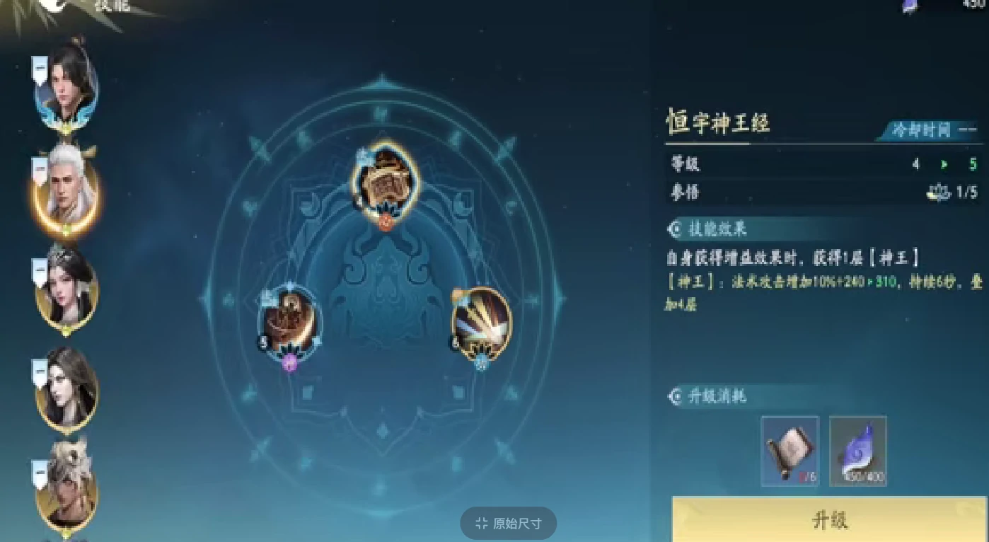 遮天世界提升战力的方法,遮天世界怎么提升战力