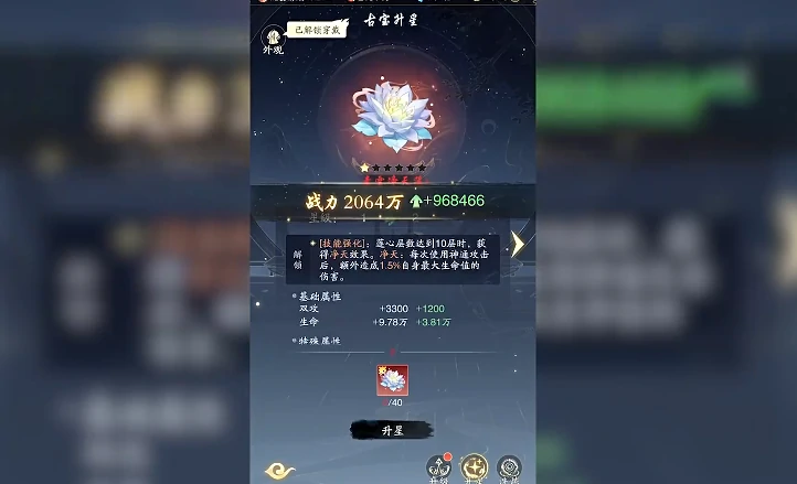 踏风行技能搭配攻略,踏风行技能搭配一览