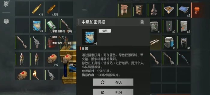 失控进化有PVE模式吗,失控进化游戏玩法