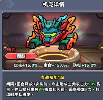 小鱼快跑机宠有哪些,小鱼快跑机宠介绍
