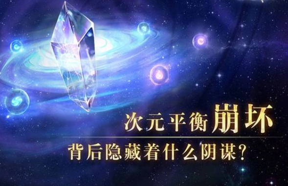 誓约守卫公测时间,誓约守卫什么时候上线