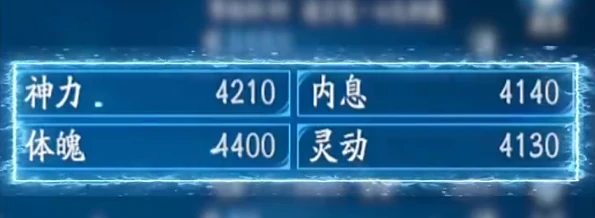 遮天世界羁绊有什么用,遮天世界羁绊与基础属性介绍