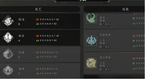 逸剑风云决最佳开局是什么 逸剑风云决手机版最佳开局具体攻略