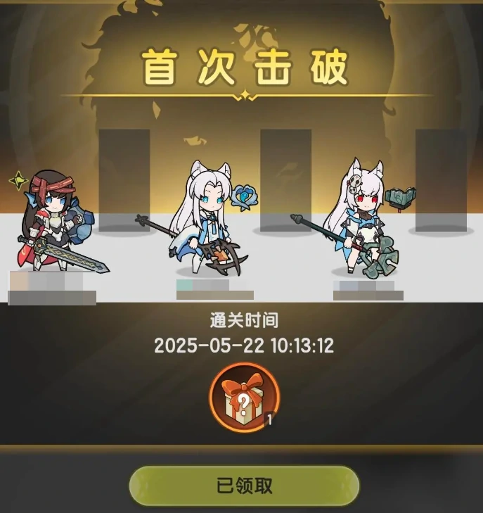 杖剑传说圣兽试炼怎么通关,杖剑传说圣兽试炼攻略
