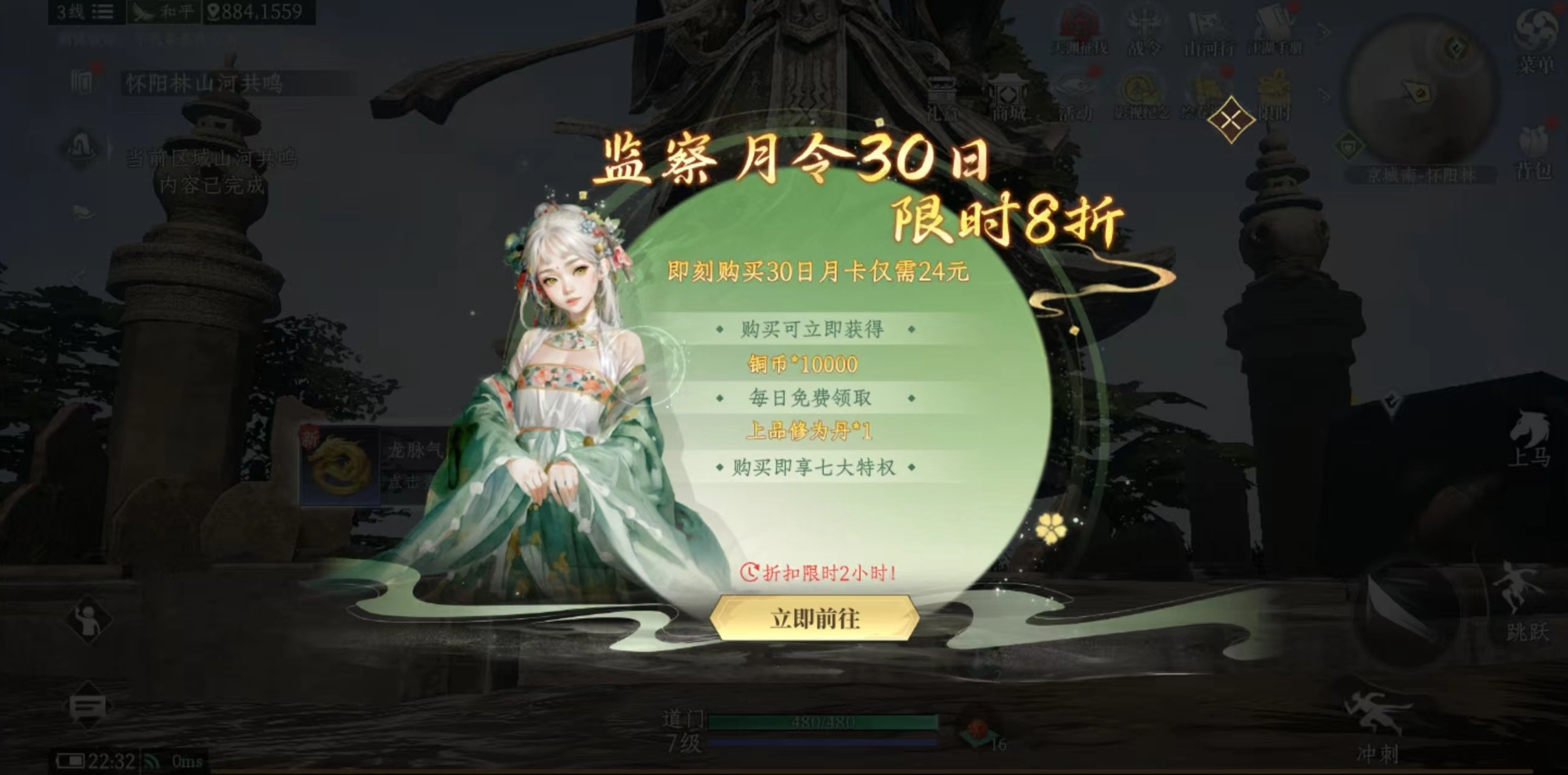 大奉打更人手游是什么类型游戏,大奉打更人游戏类型介绍