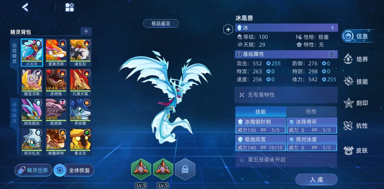 赛尔号巅峰之战兑换码分享,赛尔号巅峰之战兑换码在哪里使用