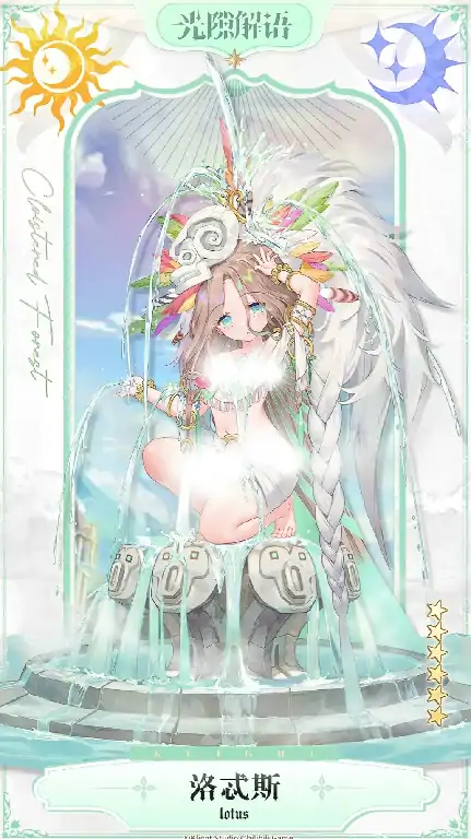 光隙解语奶妈怎么选,光隙解语新手奶妈推荐