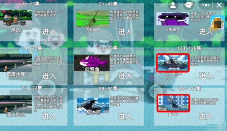 楚新钓好玩吗,楚新钓评测介绍