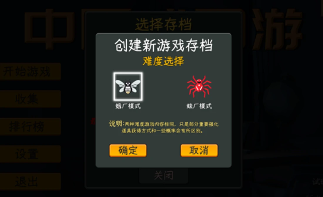 中国式网游快速升到100级的方法,中国式网游怎么快速升级