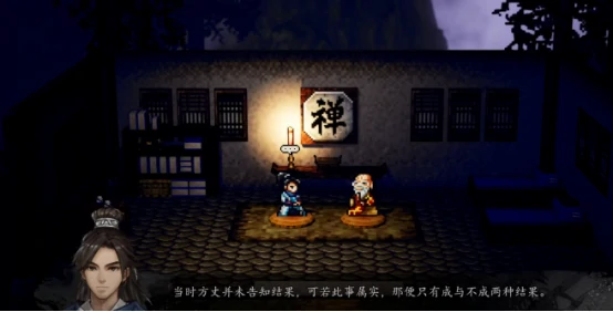 逸剑风云决天剑宗在哪 逸剑风云决手机版天剑宗位置解析