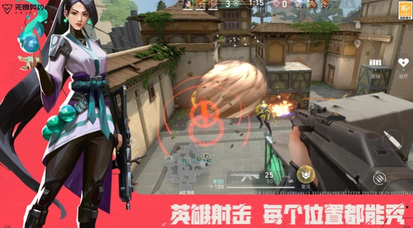 无畏契约源能行动是腾讯的吗,无畏契约源能行动游戏公司介绍,无畏契约