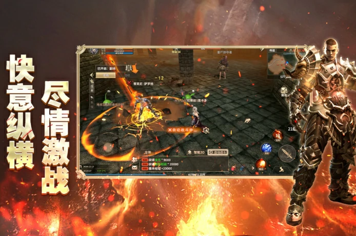 奇迹世界起源攻略,奇迹世界起源新手玩法介绍