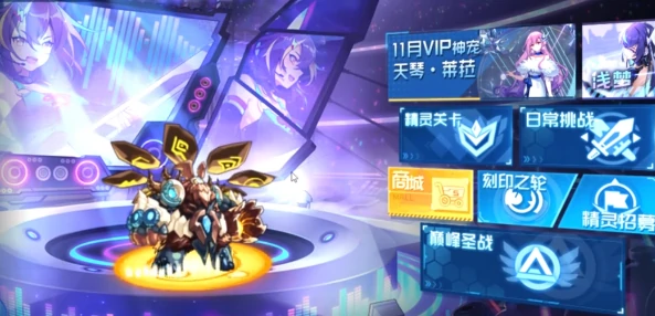 赛尔号巅峰之战泰坦怎么打,赛尔号巅峰之战泰坦打法指南