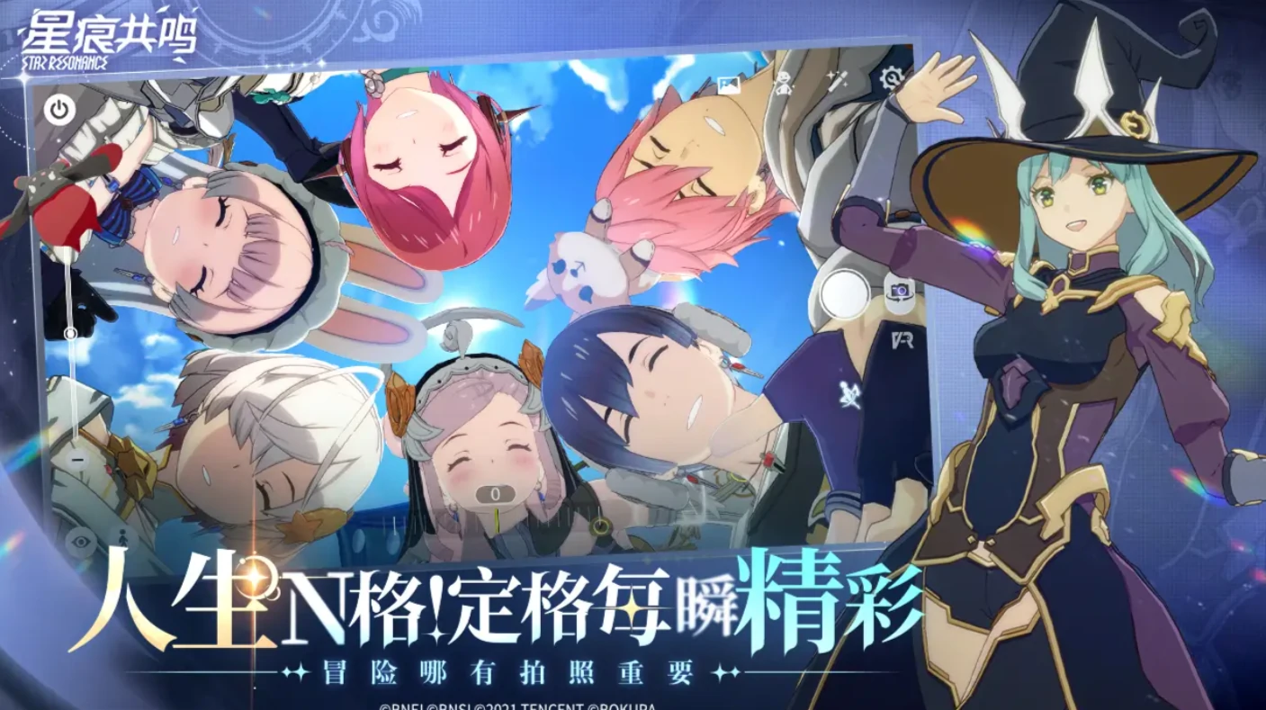 星痕共鸣上线时间是什么时候,星痕共鸣什么时候出呢