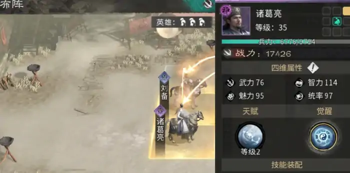 三国天下归心操作指南,三国天下归心阵容操作