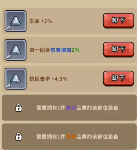 帝国史诗藏品如何获取,帝国史诗藏品获取指南
