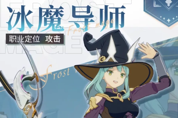 星痕共鸣角色大全,星痕共鸣角色有哪些