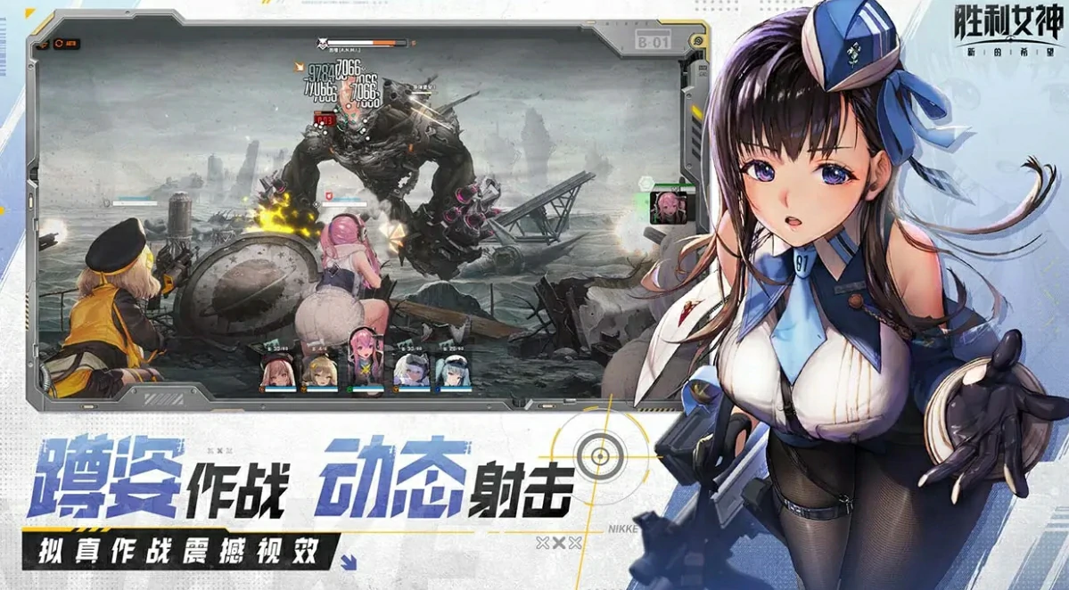 胜利女神新的希望是腾讯游戏吗,胜利女神新的希望游戏介绍,胜利女神
