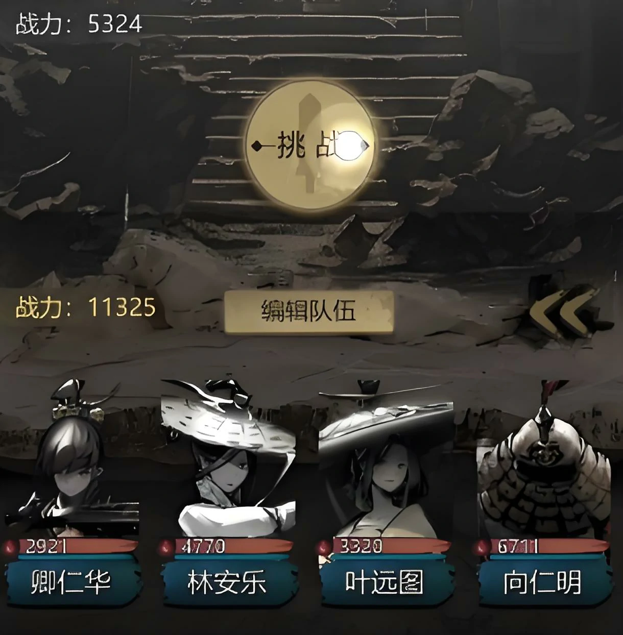 神探诡事录斗械师怎么样,神探诡事录斗械师职业技能介绍