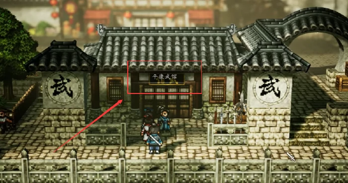 逸剑风云决孔亮怎样才能入队,逸剑风云决手机版孔亮入队指南