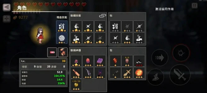 疾风骑士巫女怎么玩,疾风骑士巫女玩法一览