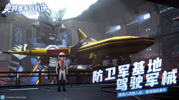 奥特曼系列对决什么时候公测,奥特曼系列对决公测时间曝光