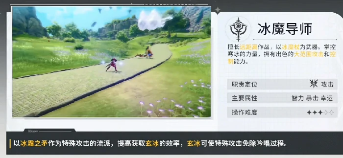 星痕共鸣各职业强度分析,星痕共鸣各职业强度一览