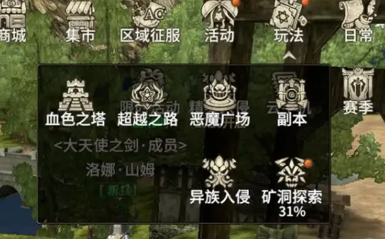 奇迹世界起源血色之塔怎么玩,奇迹世界起源血色之塔玩法指南