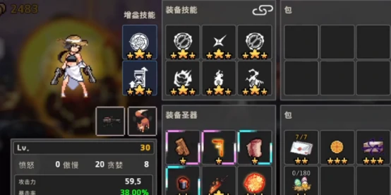 疾风骑士boss攻略是什么,疾风骑士boss攻略解析