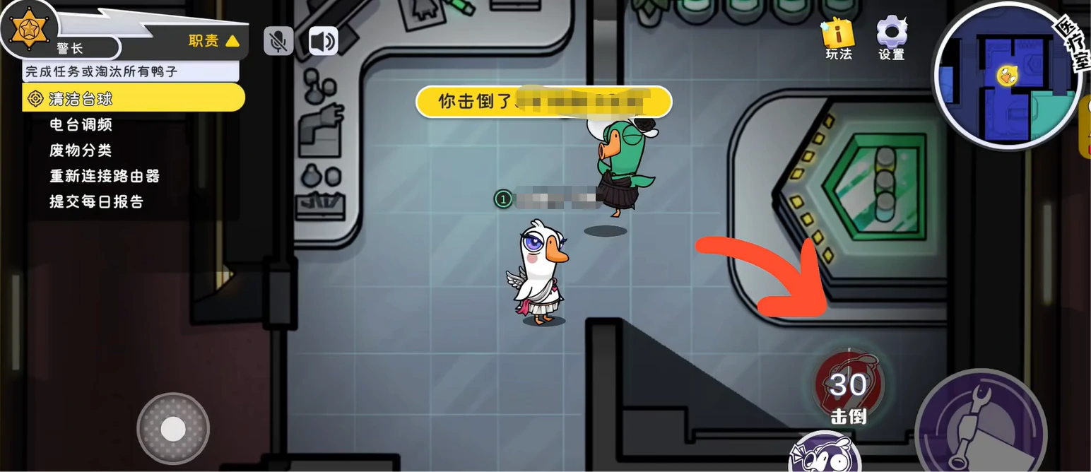 鹅鸭杀手游戏警长解析,警长操作技巧