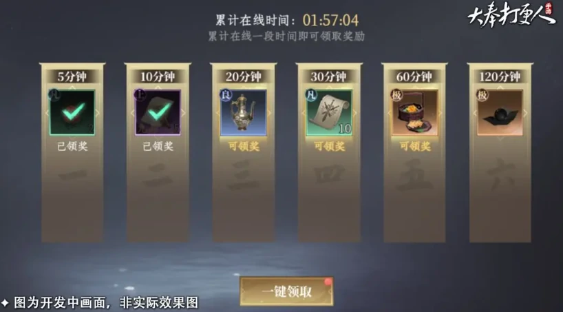 大奉打更人手游月卡什么机制,大奉打更人手游月卡机制分析