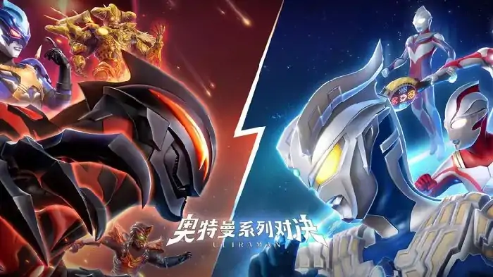 奥特曼系列对决怪兽有哪些,奥特曼系列对决怪兽分享