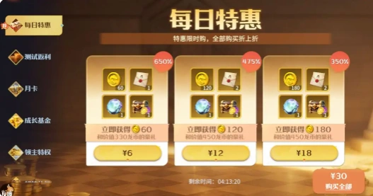 龙石战争氪金攻略,龙石战争氪金厉害吗