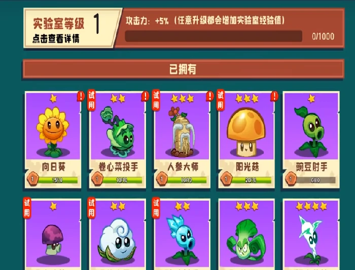 植物大战僵尸3僵尸好玩吗,植物大战僵尸3僵尸玩法介绍