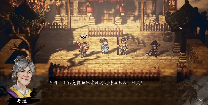 逸剑风云决四大武家分别有哪些,逸剑风云决手机版四大武家介绍