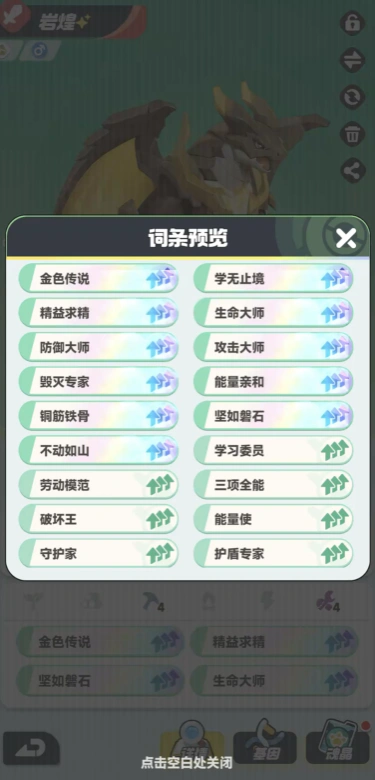 曙光重临阿泰罗角色强度如何,曙光重临阿泰罗角色强度分析
