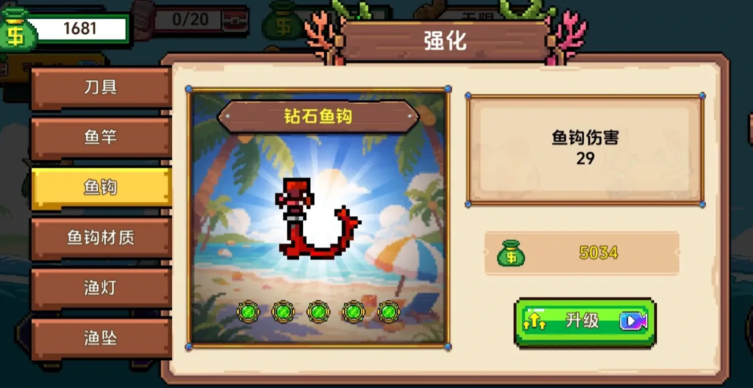 小人和小船是哪个公司的游戏,小人和小船是哪家公司的手游