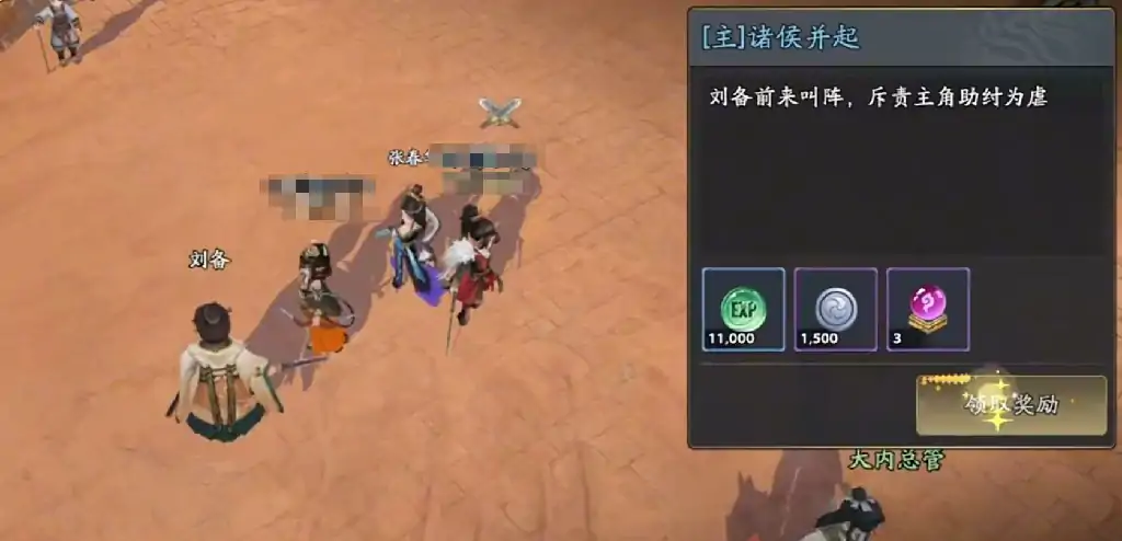 三国志异闻录什么时候上线,三国志异闻录手游公测时间介绍