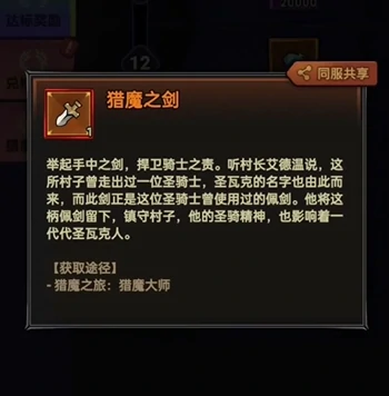 迷雾大陆s7会出新职业吗,迷雾大陆s7新职业讲解