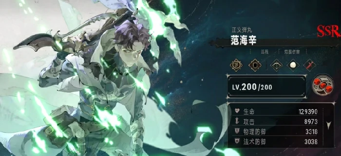 银与绯全角色一览,银与绯手游角色一览