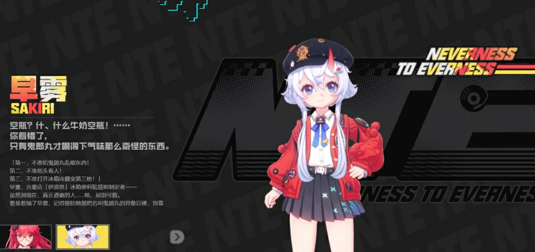 异环测试时间是什么时候,异环测试日期一览