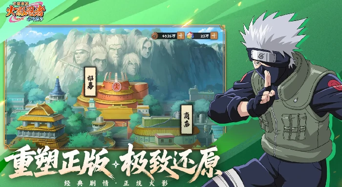 火影忍者木叶高手灼烧队怎么组,火影忍者木叶高手灼烧队攻略,火影忍者
