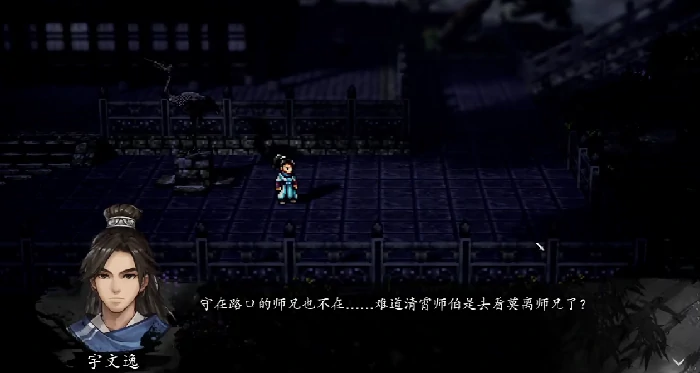 逸剑风云决四大武家分别有哪些,逸剑风云决手机版四大武家介绍