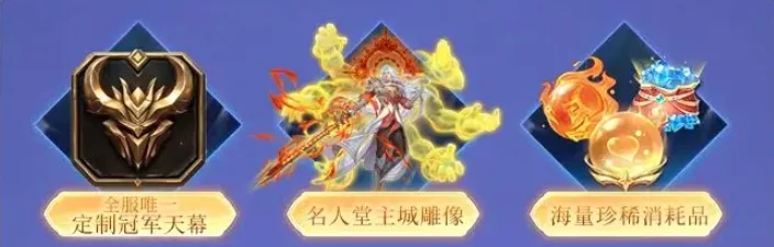 斗罗大陆魂师对决四周年什么时候开启,魂师对决四周年前瞻介绍