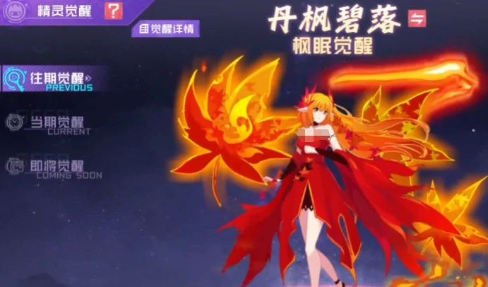 赛尔号巅峰之战图鉴介绍,赛尔号巅峰之战强力精灵推荐