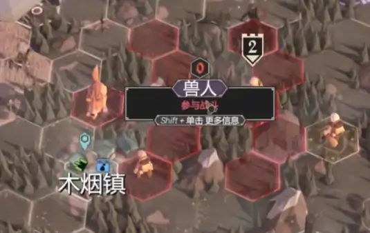为了吾王灾祸是什么,为了吾王灾厄玩法介绍