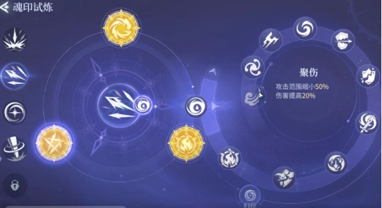 斗罗大陆诛邪传说魂印怎么用 斗罗大陆诛邪传说魂印用法解析