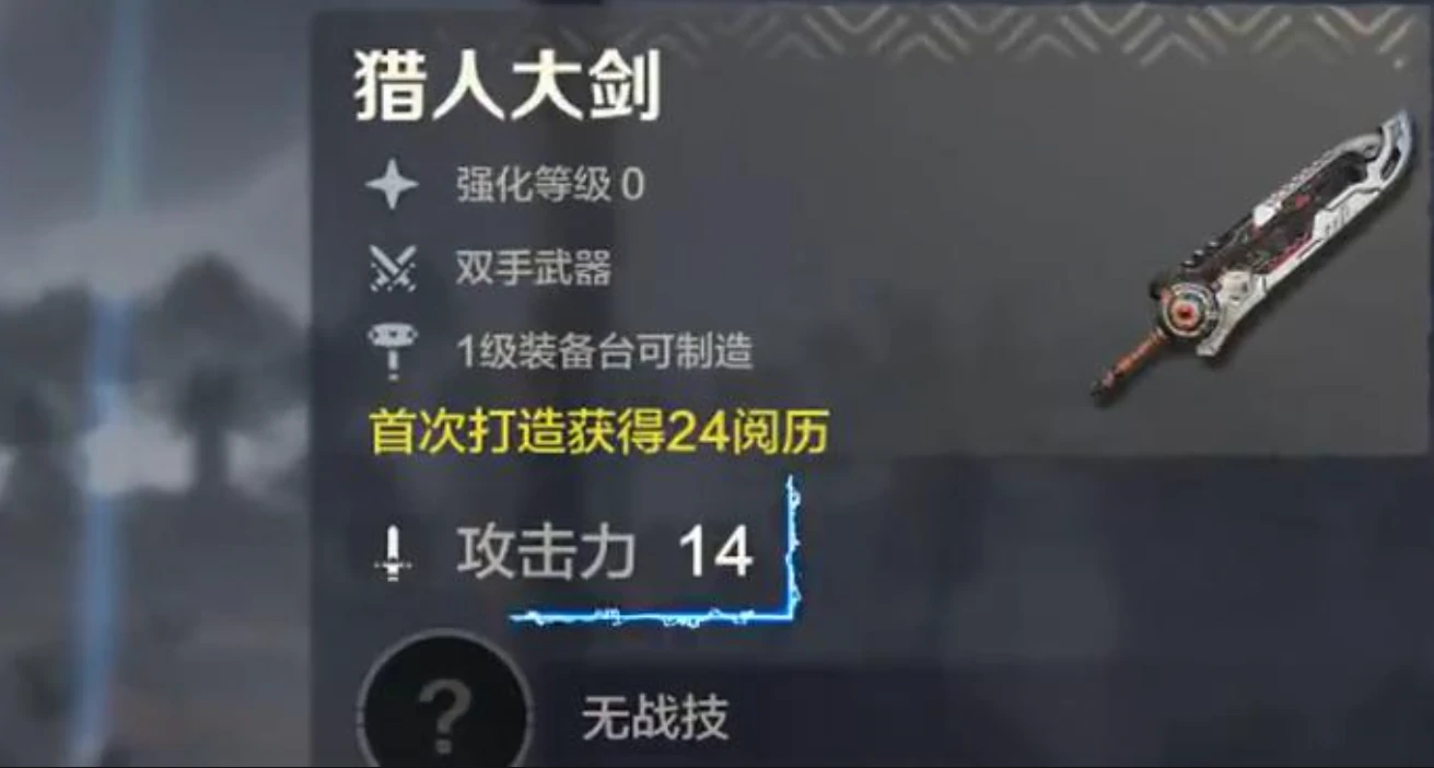 荒野起源武器评测,荒野起源哪个武器好用