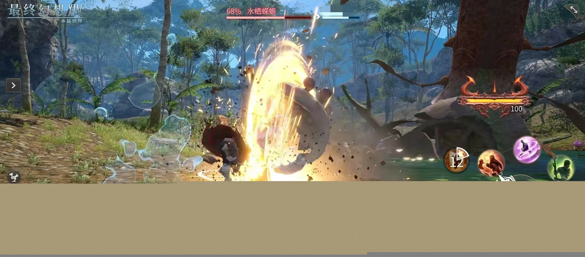 ff14手游和端游有什么区别,最终幻想14水晶世界玩法特点介绍