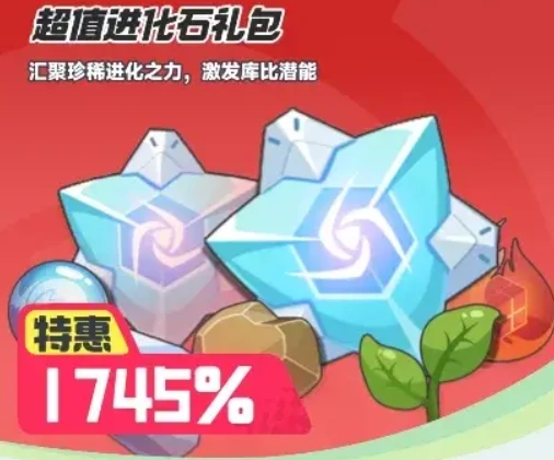 曙光重临库比怎么进化,曙光重临库比进化条件介绍